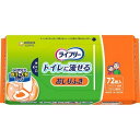 【ユニチャーム】ライフリー 大人用 おしりふきトイレに流せる　72枚【おしりふき】【介護用品】【ライフリー】