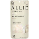 【カネボウ】アリィー クロノビューティ トーンアップUV 03(60.0g)【日焼け止め】【アリィー】【アリー】【ALLIE】