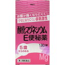 3/11(月)01:59まで☆エントリーで最大100％バック!!【第2類医薬品】【健栄製薬】酸化マグネシウムE便秘薬　180錠【便秘】