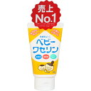 【健栄製薬】【ケンエー】ベビーワセリン　60g【ワセリン】