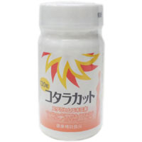 【協和薬品】コタラカット 120粒【コタラヒムブツ】【ダイエットサポート】【健康補助食品】