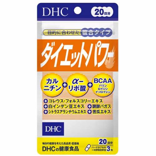 DHC ダイエットパワー 20日分（60粒）【ダイエットサプリ】【DHC サプリメント】