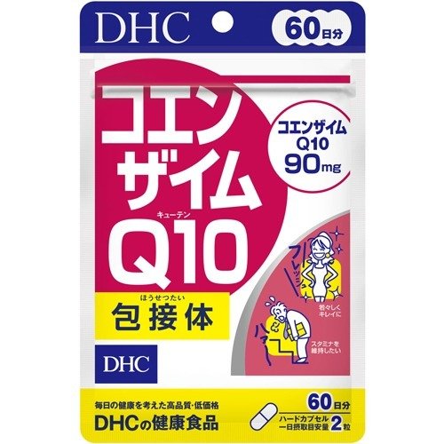 DHC コエンザイムQ10 包接体 60日分(120粒)【コエンザイムQ10】【DHC】【DHCの健康食品】