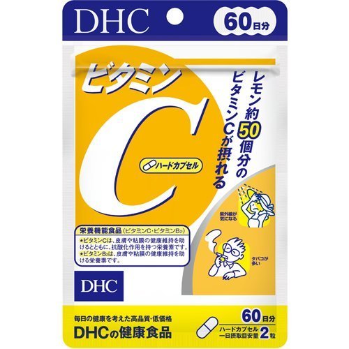 最大ポイント10倍16日01：59まで！エントリー＆3点以上購入でP10倍DHC ビタミンC ハードカプセル 60日(120粒)【ビタミンB】【ビタミンC】【DHC】【DHC　サプリメント】