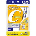 DHC ビタミンC ハードカプセル 60日(120粒)【ビタミンB】【ビタミンC】【DHC】【DHC　サプリメント】