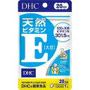 4/15(月)限定☆エントリーで最大100％バック!!DHC 天然ビタミンE(大豆) 20日分(20粒)【ビタミンE】【DHC　サプリメント】【DHC】