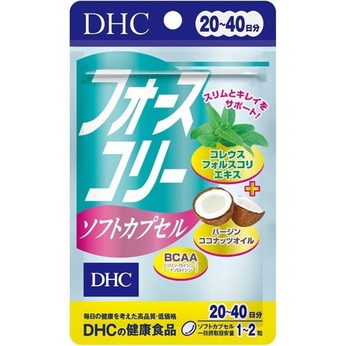 DHC フォースコリー ソフトカプセル 