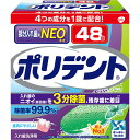 商品特徴 ■歯グキの腫れの原因菌を5分で除菌し、今ある歯を守ります。 ■ニオイの原因菌を3分で除菌 ■歯グキの腫れの原因菌を効果的に除菌するため、TAEDの配合を強化 ■3つのミントを配合 ※予告なくパッケージ変更する場合がございます。予めご了承ください。 ご使用方法 ・150mL程度のぬるま湯(約40度)に、ポリデントを1錠入れます。 ・入れ歯全体を5分程度、洗浄液に浸してください。 ・洗浄液に浸した後に、洗浄液を「ポリデント入れ歯の歯ブラシ(別売)」等につけて磨いてください。一晩浸すことで、より高い洗浄効果が得られます。 ・洗浄後は入れ歯を水でよくすすぎ、残った洗浄液はすぐに捨ててください。 成分 発泡剤・・・重炭酸ナトリウム、クエン酸 漂白剤・・・過ホウ酸ナトリウム、過硫酸カリウム 歯石防止剤・・・メタリン酸ナトリウム、メタケイ酸ナトリウム、ピロリン酸カリウム 安定化剤・・・炭酸ナトリウム 漂白活性化剤・・・テトラアセチルエチレンジアミン(TAED) 界面活性剤・・・ラウリル硫酸酢酸ナトリウム 滑沢剤・・・安息香酸ナトリウム 香料 結合剤・・・ビニルピロリドン／酢酸ビニル共重合体 酵素 防錆剤・・・亜硝酸ナトリウム 被膜形成剤・・・ポリジメチルシロキサン 色素・・・青色2号、青色1号アルミニウムレーキ、黄色4号、黄色4号アルミニウムレーキ ご注意 ・本製品による過敏症状を起こしたことがある人は使用しないで下さい。 ・本製品の使用により過敏症状が現れた場合は使用を中止し、医師、歯科医師にご相談下さい。 ・錠剤や洗浄液に触れた手で、口や目を触らないで下さい。入れ歯が変色または変形することがあります。 ・入れ歯に使用されているごく一部の金属はまれに変色することがあります。その場合は使用を中止して下さい。 ・高温となる場所に放置すると、製品が膨張することがあります。 ・湿気の少ない涼しい場所に保管して下さい。 ・子供や第三者の監督が必要な方の手の届かないところに保管して下さい。 ・本製品は入れ歯、歯列矯正金具の洗浄以外には使用しないで下さい。 ・溶液が脱色したり、白濁、沈殿物が見られることがありますが、品質上問題はありません。 ・入れ歯の洗浄に使用した容器は、洗浄液を捨てた後、スポンジ等を使用し、洗い流して下さい。 ・ヨゴレがどうしても落ちない場合は長期にわたる色素沈着や歯石が入れ歯に付着していることが考えられます。その際は歯科医師にご相談下さい。 内容量 48錠 広告文責 株式会社　ジューゴ　06-6972-5599 メーカー アース製薬株式会社 輸入元、製造販売元：グラクソ・スミスクライン・コンシューマー・ヘルスケア・ジャパン株式会社 お問い合わせ：0120-118-525 受付時間：平日9：00〜17：00（土日祝日および当社休業日を除く） 区分 日用品(オーラルケア)　