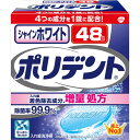 商品特徴 ■発生する着色除去成分が12.5％増加(※1)。89％の着色汚れを落とします(※3)。 ■徹底ホワイトニングで、入れ歯本来の白さに。 (1)強力除菌 一日中使った入れ歯に繁殖したカビの一種やニオイの原因菌を99.9％(※2)除菌します。 (2)速効洗浄 1回目からの使用でも、洗浄時間わずか5分で入れ歯を徹底的にきれいにします。 (3)漂白促進 入れ歯の表面の見えない小さな穴まで効果が行き渡ります。 (4)着色汚れ落とし 傷つけずに、入れ歯についたしつこい着色汚れを落とします。(研磨剤不配合処方) ※1 酵素入りポリデントとの比較 ※2 GSK調べ(in vitro) ※3 一晩(7.5時間)浸漬した場合、食物の着色汚れの除去、GSK調べ(in vitro) ※予告なくパッケージ変更する場合がございます。予めご了承ください。 ご使用方法 (1)150mL程度のぬるま湯(約40度)に、ポリデントを1錠入れます。 (2)入れ歯全体を5分から一晩をめどに洗浄液に浸してください。洗浄液に浸した後に、洗浄液を「ポリデント入れ歯の歯ブラシ(別売)」等につけて磨いてください。 (3)洗浄後は入れ歯を水でよくすすぎ、残った洗浄液はすぐに捨ててください。 ・錠剤は1回1錠が目安です。また、洗浄液は毎回お取替えください。 ・アルミ包装は使用する直前に切り離してあけてください。あけたまま放置すると発泡しないことがあります。 ・誤飲を防ぐため、入れ歯の洗浄には入れ歯洗浄保管容器の「ポリデントカップ(別売)」のご使用をおすすめします。 成分 発泡剤(重炭酸ナトリウム、クエン酸)、漂白・除菌剤(過硫酸カリウム、過炭酸ナトリウム)、安定化剤(炭酸ナトリウム)、滑沢剤(安息香酸ナトリウム、ポリエチレングリコール)、漂白活性化剤(テトラアセチルエチレンジアミン(TAED))、界面活性剤(ラウリル硫酸ナトリウム)、結合剤(ビニルピロリドン／酢酸ビニル共重合体、セルロースガム)、香料、色素(青色1号アルミニウムレーキ、青色2号) 液性：中性 ご注意 ・パッケージの説明書きをよく読み、保管しておいてください。 【使用上の注意】 ・錠剤や洗浄液は口や目の中に入れないでください。万一入った場合はよく水で洗い流し医師の診療を受けてください。 ・錠剤や洗浄液を飲み込んだ場合は、医師の診療を受けてください。 ・本製品による過敏症状を起こしたことがある人は使用しないでください。 ・本製品の使用により過敏症状があらわれた場合には、使用を中止し、医師、歯科医師にご相談ください。 ・錠剤や洗浄液に触れた手で、口や目を触らないでください。錠剤や洗浄液に触れた手はよく水で洗い流してください。 ・60度以上のお湯では使用しないでください。入れ歯が変色または変形することがあります。 ・入れ歯に使用されているごく一部の金属はまれに変色することがあります。その場合は使用を中止してください。 ・高温となる場所に放置すると、製品が膨張することがあります。 ・湿気の少ない涼しい場所に保管してください。 ・本製品および洗浄液は、子供や第三者の監督が必要な方の手の届かないところに置いてください。 ・本製品は入れ歯の洗浄以外には使用しないでください。 ・溶液が脱色したり、白濁・沈殿物が見られることがありますが、品質上問題はございません。 ・洗浄に使用した容器は、洗浄液を捨てた後、スポンジ等を使用し、洗い流してください。 ・ヨゴレがどうしても落ちない場合は長期にわたる色素沈着や歯石が入れ歯に付着していることが考えられます。その際は歯科医師にご相談ください。 内容量 48錠 広告文責 株式会社　ジューゴ　06-6972-5599 メーカー 【発売元】アース製薬株式会社 【販売元】：グラクソ・スミスクライン・コンシューマー・ヘルスケア・ジャパン株式会社 お問い合わせ：0120-118-525 受付時間：平日9：00〜17：00（土日祝日および当社休業日を除く） 区分 原産国：アイルランド・日用品　