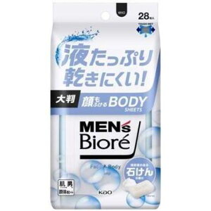 【花王】メンズビオレ 顔もふけるボディシート 清潔感のある石けんの香り　28枚入【ボディシート】【デオドラント】【ビオレ】