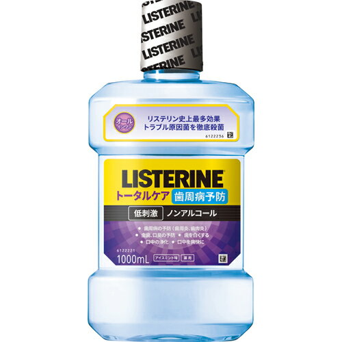 薬用リステリン トータルケア歯周病予防 マウスウォッシュ　1000ml【LISTERINE】【リステリン】【マウスウォッシュ】【医薬部外品】【ジョンソン＆ジョンソン】