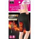 スリムウォーク Beau-Acty 燃焼シェイプショーツLサイズ スポーツ用　1足【スリムウォーク】【SLIM　WALK】【着圧 レギンス】【ピップ】