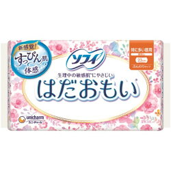 【ユニチャーム】【ソフィ】ソフィ　はだおもい特に多い日の昼用 羽なし 24枚入り【医薬部外品】【敏感肌用】