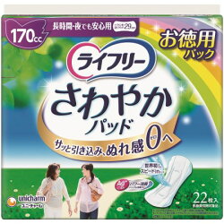 商品特徴 ■「なみなみシート」を採用！水分を素早く引き込むから、表面はいつもサラサラ！ ■ニオイを閉じ込める消臭ポリマー配合（※）！ニオイの素をキャッチし、ニオイを逃しません。※アンモニアについての消臭効果がみられます。 ■真ん中ふっくら吸収体を搭載！ヨレずに体にフィットするから多くても、モレ安心！ ■パウダー系の香り ■カサカサ音がしない「やわらかラップ」 簡単スピード装着可能。 ※医療費控除対象品 ※パッケージデザイン等は予告なく変更されることがございます。予めご了承ください。 サイズ 吸収量：170cc 長さ：29cm こんな方に ナプキンで代用されている方 こんな時に 長時間の外出に 交換しづらい時に 量の多さが気になる時に ご注意 ※生理用ナプキンではありません。 ・使用後トイレにすてないでください。 ・本品記載の使用法・使用上の注意をよくお読みの上ご使用下さい。 内容量 22枚 広告文責 株式会社　ジューゴ　06-6972-5599 メーカー(製造) ユニ・チャーム株式会社 お客様相談室：0120-423-001 受付時間：平日9：30〜17：00(土・日・祝日・弊社休業日を除く) 区分 日本製・日用品