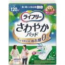 商品特徴 ■「なみなみシート」を採用！水分を素早く引き込むから、表面はいつもサラサラ！ ■ニオイを閉じ込める消臭ポリマー配合（※）！ニオイの素をキャッチし、ニオイを逃しません。※アンモニアについての消臭効果がみられます。 ■真ん中ふっくら吸収体を搭載！ヨレずに体にフィットするから多くても、モレ安心！ ■パウダー系の香り ■カサカサ音がしない「やわらかラップ」 簡単スピード装着可能。 ※医療費控除対象品 ※パッケージデザイン等は予告なく変更されることがございます。予めご了承ください。 サイズ 吸収量：120cc 長さ：29cm ご注意 ※生理用ナプキンではありません。 ・使用後トイレにすてないでください。 ・本品記載の使用法・使用上の注意をよくお読みの上ご使用下さい。 内容量 16枚 広告文責 株式会社　ジューゴ　06-6972-5599 メーカー(製造) ユニ・チャーム株式会社 お客様相談室：0120-423-001 受付時間：平日9：30〜17：00(土・日・祝日・弊社休業日を除く) 区分 日本製・日用品　