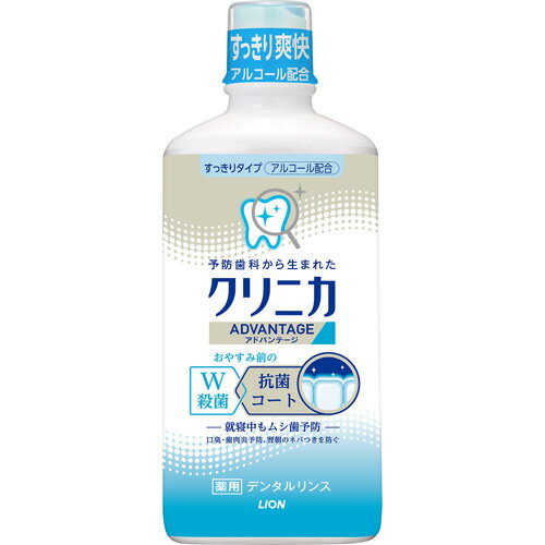 商品特徴 ■おやすみ前のご使用で、就寝中にリスクの高まるムシ歯・口臭・歯肉炎を予防し、翌朝のネバつきを防ぐムシ歯予防デンタルリンス ■独自の新・長時間殺菌処方(殺菌+抗菌コート)で翌朝まで原因菌をよせつけず、増殖も抑制 ■ダブル殺菌成分(CPC、BTC)に加え、コーティング剤としてグリセロリン酸カルシウムを新配合 ■殺菌実感の高いすっきりタイプ ・キシリトール(天然素材甘味剤)配合 ・さっぱりとしたメディカルハーブの香味 ■医薬部外品 ※商品リニューアル等によりパッケージ及び容量等は変更となる場合があります。ご了承ください。 ご使用方法 ・適量10mL(計量コップ約半分の線)をお口に含み、20秒ほどすすぎ、吐き出した後、ブラッシングする ・使用後は、水ですすぐ必要はありません。気になる場合は水ですすいでも効果が続きます。 成分 溶剤・・・エタノール、PG 湿潤剤・・・グリセリン 香味剤・・・香料(メディカルハーブミントタイプ)、キシリトール、サッカリンNa 可溶化剤・・・POE硬化ヒマシ油 pH調整剤・・・クエン酸Na、クエン酸 保存剤・・・パラベン 薬用成分・・・塩化セチルピリジニウム、塩化ベンゼトニウム コーティング剤・・・グリセロリン酸カルシウム ご注意 ・内服液ではありません。 ・口中に異常があるときは使用しない ・発疹などの異常が現れたときは使用を中止し、商品を持参し、医師に相談する ・乳幼児の手の届くところに置かない 内容量 450mL 広告文責 株式会社　ジューゴ　06-6972-5599 メーカー ライオン 株式会社 お客様相談室：0120-556-913 受付時間：9：00〜17：00 （土・日・祝日・年末年始（12/27〜1/5）・夏季休暇（8/14〜8/17）を除く） 区分 日本製・医薬部外品　