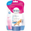 ヴィート ピュア Veet PURE ピュア バスタイム除毛クリーム 敏感肌用　150g【医薬部外品】【除毛】【敏感肌】【veet】