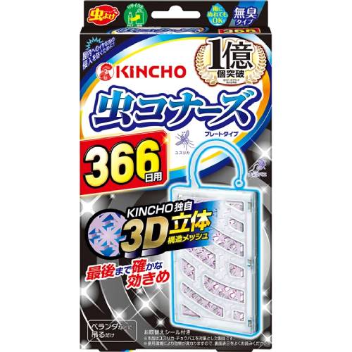 【KINCHO】虫コナーズ ベランダ用 虫よけプレート366日用 無臭 1コ【虫よけ】【虫コナーズ】【大日本除虫菊】