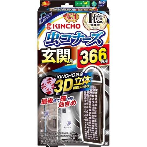 【KINCHO】虫コナーズ 玄関用 虫よけプレート366日用 無臭 1コ【虫よけ】【虫コナーズ】【大日本除虫菊】【虫除け】