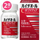 【第3類医薬品】サトウ製薬 ポリベビー (30g) おむつかぶれ・あせもに　【セルフメディケーション税制対象商品】