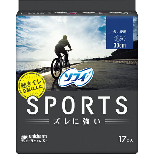 ソフィ SPORTS ナプキン 多い夜用 羽つき 30cm　17枚入り【医薬部外品】【生理用ナプキン】【ソフィ　スポーツ】【ユニチャーム】