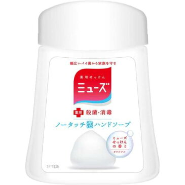 【アース製薬】ミューズ ノータッチ泡ハンドソープオリジナル つめかえ250ml【薬用せっけん】【医薬部外品】