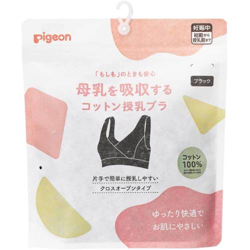 商品特徴 ■片手で簡単に授乳しやすいクロスオープンタイプ。ゆったり快適。 ■ママにやさしい設計 ホックやストラップがなく乳腺を圧迫しないノンワイヤー 幅広の肩ヒモでサイズアップするバストをしっかり支えます アンダー部分は幅広でゴム不使用のため締め付け感がありません 授乳は片手で楽ちん ■3層構造で母乳を吸収 パッド部分※に母乳を吸収するシート入り 肌側は綿100％なのでデリケートなお肌にも。(肌側：綿100％素材、中側：吸水シート、外側：防水シート) 約10～15mlの液体を吸収します ■くり返し使える お手入れかんたん、洗って繰り返し使えます。 母乳量が多いときは母乳パッドと併用できます。 ※パッドは取り外しできません。 ■サイズ(単位cm) マタニティL：アンダーバスト 73～86、バスト 93～101 ※商品リニューアル等によりパッケージ及び容量等は変更となる場合があります。ご了承ください。 ご注意 ■使用上のご注意 ・母乳の量によって、母乳パッドと併用してください。母乳パッドは授乳のたびにお取り替えください。 ・初めてのご使用の際は一度洗濯してからご使用ください。 ・吸水量は着用状況によって個人差が生じます。 ・洗濯を繰り返すことで徐々に吸水量は低下していきます。 ・着用する部位に炎症、キズなど異常があるときは使用しないでください ・万が一、かぶれなどの異常があらわれた場合はすぐに使用を中止し、医師にご相談ください。 ■お洗濯について ・洗濯ネットに入れて、水温30度以下で洗ってください。 ・柔軟剤のご使用はお避けください。 ・漂白剤のご使用はお避けください。 ・タンブル乾燥機使用しないでください。 ・吸水シート部分は乾きにくいので、裏返して干してください。 内容量 1枚入 広告文責 株式会社　ジューゴ　06-6972-5599 メーカー ピジョン 103-8480 東京都中央区日本橋久松町4番4号 0120-741-887 区分 中国製・マタニティ