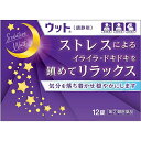 商品特徴 ※おひとり様1個限り■複雑化する現代社会に伴い、色々なことで神経を使うことが多くなっています。 このようなストレスによって、様々な神経症状を引き起こすことが知られています。 ウットは、精神の興奮や神経衰弱などの鎮静を目的とした薬です。 ※商品リニューアル等によりパッケージ及び容量等は変更となる場合があります。ご了承ください。 効能・効果 頭痛、精神興奮、神経衰弱、その他鎮静を必要とする諸症 用法 用量 1日1-3回食後に服用して下さい。 年齢：大人(15才以上) 1回量：1錠 年齢：15才未満 1回量：服用しないこと 【用法・用量に関連する注意】 (1)用法及び用量を厳守して下さい。 (2)錠剤の取り出し方 錠剤の入っているPTPシートの凸部を指先で強く押して、裏面のアルミ箔を 破り、取り出してお飲み下さい。(誤ってそのまま飲み込んだりすると食道粘膜に 突き刺さる等思わぬ事故につながります。) 成分・分量 3錠中 成分 分量 ブロモバレリル尿素 250mg アリルイソプロピルアセチル尿素 150mg ジフェンヒドラミン塩酸塩 25mg 添加物 乳糖，トウモロコシデンプン，ステアリン酸マグネシウム ご使用上の注意 ■してはいけないこと (守らないと現在の症状が悪化したり、副作用・事故が起こりやすくなります) 1．本剤を服用している間は，次のいずれの医薬品も使用しないで下さい 　 他の鎮静薬，かぜ薬，解熱鎮痛薬，鎮咳去痰薬，乗物酔い薬，抗ヒスタミン剤を含有する内服薬等（鼻炎用内服薬，アレルギー用薬等） 2．服用後，乗物又は機械類の運転操作をしないで下さい 　 （眠気等があらわれることがあります。） 3．授乳中の人は本剤を服用しないか，本剤を服用する場合は授乳を避けて下さい 4．服用前後は飲酒しないで下さい 5．過量服用，長期連用しないで下さい ■相談すること 1．次の人は服用前に医師，薬剤師又は登録販売者に相談して下さい 　 （1）医師の治療を受けている人。 　 （2）妊婦又は妊娠していると思われる人。 　 （3）高齢者。 　 （4）薬などによりアレルギー症状を起こしたことがある人。 　 （5）次の症状のある人。 　　 排尿困難 　 （6）次の診断を受けた人。 　　 緑内障 2．服用後，次の症状があらわれた場合は副作用の可能性があるので，直ちに服用を中止し，この文書を持って医師，薬剤師又は登録販売者に相談して下さい ［関係部位：症状］ 皮膚：発疹・発赤，かゆみ 消化器：吐き気・嘔吐，食欲不振 泌尿器：排尿困難 3．服用後，次の症状があらわれることがあるので，このような症状の持続又は増強が見られた場合には，服用を中止し，医師，薬剤師又は登録販売者に相談して下さい 　 口のかわき，眠気 4．5～6回服用しても症状がよくならない場合は，服用を中止し，この文書を持って医師，薬剤師又は登録販売者に相談して下さい 保管及び 取扱い上の 注意 （1）直射日光の当たらない湿気の少ない涼しい所に保管して下さい。 （2）小児の手の届かない所に保管して下さい。 （3）他の容器に入れ替えないで下さい。（誤用の原因になったり品質が変わることがあります。） （4）使用期限（外箱に記載）を過ぎた製品は服用しないで下さい。 内容量 12錠 広告文責 株式会社　ジューゴ　06-6972-5599 メーカー 伊丹製薬株式会社 お客様相談室 TEL 0740-22-2059 受付時間:9時から16時30分まで(土、日、祝日を除く) 区分 日本製・第2類医薬品　