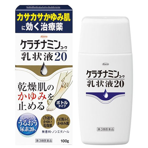 【第3類医薬品】【興和新薬】ケラチナミンコーワ乳状液20 1