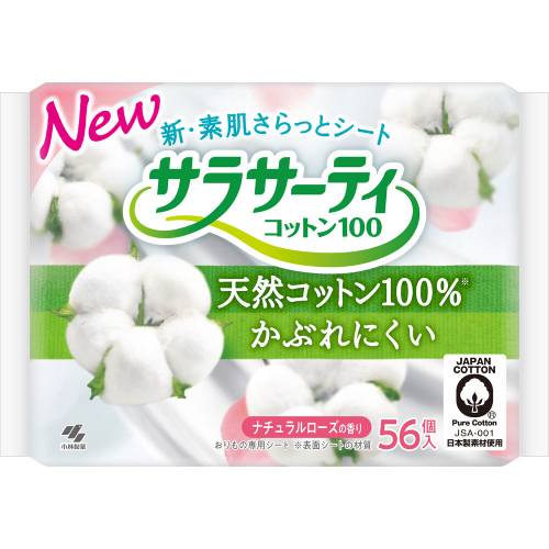 【小林製薬】サラサーティ コットン100ナチュラルローズの香り 56コ入【敏感肌】【おりものシート】