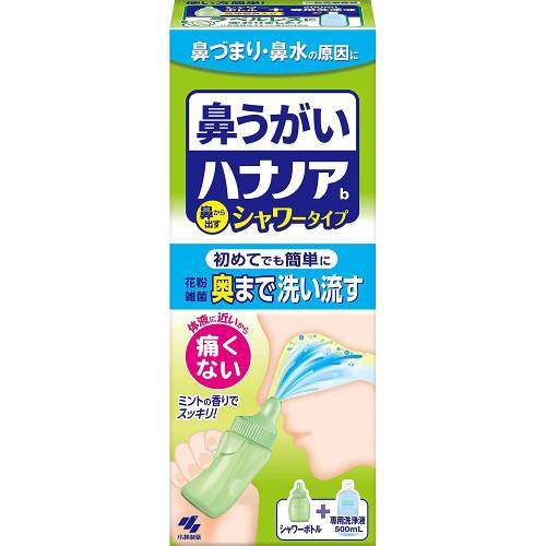 ハナノア シャワー　500ml【鼻洗浄】【一般医療機器】【鼻うがい】【小林製薬】ハナノアb