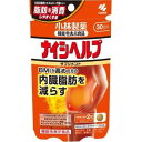 小林製薬の機能性表示食品 ナイシ