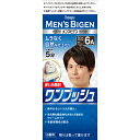 【ホーユー】メンズビゲン ワンプッシュ6A【アッシュブラウン】1セット【男性白髪用】【医薬部外品】【hoyu】【Bigen】