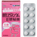 【第2類医薬品】【健栄製薬】酸化マグネシウムE便秘薬　40錠【便秘】