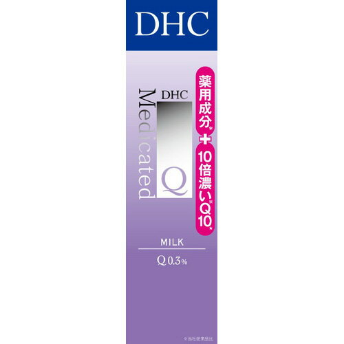 【DHC】薬用Qフェースミルク SS 40ml【
