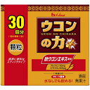 商品特徴 ■秋ウコンの健康成分を凝縮したウコンエキス配合食品 ■ウコンの力顆粒は、秋ウコンの有用成分クルクミンを30mg配合(1袋当り)した健康を気づかう方のための食品です。 ■クルクミンはウコンの色素成分です。 ■ウコン特有の土臭さをおさえ、飲みやすい風味に仕あげています。 ■携帯に便利！飲みやすい顆粒タイプ ※商品リニューアル等によりパッケージ及び容量等は変更となる場合があります。ご了承ください。 お召し上がり方 ・1日1本を目安に、水などの飲み物といっしょにお召しあがりください。 原材料名 乳糖、でんぷん、水あめ、秋ウコンエキス、ウコン色素、イノシトール、酸味料、ナイアシン、ビタミンC、ビタミンE、香料、ビタミンB6、甘味料(スクラロース) ご注意 ■衣服などにつきますとシミになりますので、ご注意ください。 ■開封後は早めにお召しあがりください。 ■紫ウコン独特の苦みがあります。 内容量 1.5g×30本入り 広告文責 株式会社　ジューゴ　06-6972-5599 メーカー(製造) ハウスウェルネスフーズ お客様相談センター：072-782-9924 受付時間：平日9時〜17時 区分 日本製・健康食品　