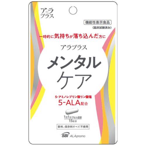 アラプラス　メンタルケア 15カプセル【5－ALA】【セロトニン】【5－アミノレブリン酸リン酸塩】【アミノ酸】