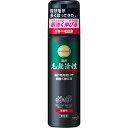 【花王】サクセス 薬用毛髪活性 無香料　185g【success】【育毛】【医薬部外品】