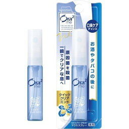 【サンスター】オーラツーミー マウススプレークイックミント　6mL【口臭予防】【医薬部外品】【Ora2】口の臭い 口臭ケア