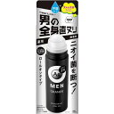 エージーデオ24メン メンズデオドラントロールオン グランデ無香性　120ml【エージープラス】【デオドラント】【医薬部外品】【AGデオ】