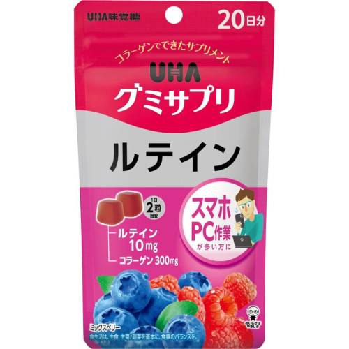 【メール便対応】【代引き不可】【同梱不可】【送料無料】グミサプリ ルテイン 20日分(40粒)【ルテイン】【グミ】【…