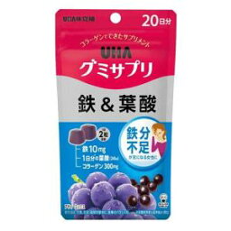 グミサプリ 鉄＆葉酸 10日分(20粒)【鉄分】【葉酸】【味覚糖】【グミサプリ】