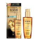 エルセーヴ ヘアオイル ピュア セラム 無香料 洗い流さない トリートメント　100mL【ヘアオイル】【ELSEVE】【L'OREAL】