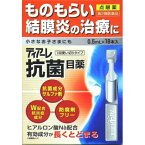 【第2類医薬品】ティアーレ 抗菌目薬　0.5mL×18本入【ものもらい】【結膜炎】【オフテクス】【ティアーレ】