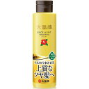 大島椿 エクセレントシャンプー　300ml【ヘアシャンプー】【ツバキ油】【シャンプー】