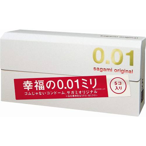 【メール便対応】【代引き不可】【同梱不可】【送料無料】コンドーム サガミオリジナル001(5コ入)【コンドーム】【サガミオリジナル】【相模ゴム工業】