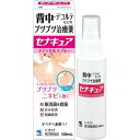 【第2類医薬品】セナキュア　100mL【にきび】【背中】【小林製薬】