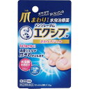 【第2類医薬品】【ロート製薬】メンソレータム エクシブWきわケアジェル 15g【水虫】【エクシブ】