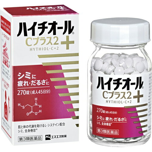 ケラチナミンコーワヒビエイド　15g 【第3類医薬品】［クリックポスト配送］