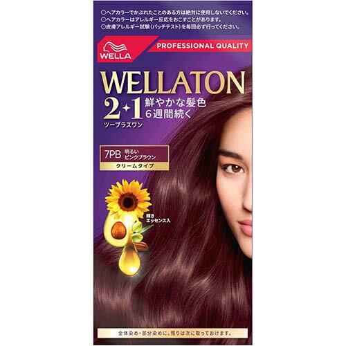 ウエラトーン ツープラスワン(2+1) クリーム7PB【明るいピンクブラウン】【白髪染め】【ウエラ】【WELLA】【クリーム】